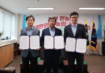 남동발전, 바이오차 활용 농업분야 상생 모색