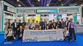 포스코인터내셔널, 중소·벤처기업 해외 진출 지원 이어가