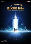 한전 BIXPO 2024, 에너지 혁신 신기술 공개의 장이 열린다