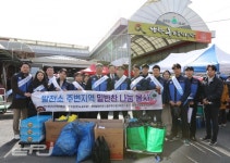 한수원 인재개발원, 반찬나눔 행사··· 따듯한 연말 정을 담다