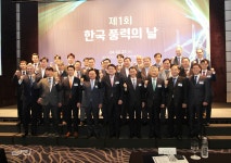 풍력산업협회, 풍력 백년대계 초석 다진다