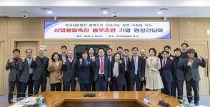 한국남동발전동반성장처주 | 남동발전, 4년 연속 동반성장 최우수 등급 달성
