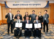 해송해상풍력발전, 전남지역 해상풍력 인재 양성 나서