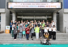 서울에너지공사, 지역 어르신에 온기 전해