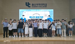 에너지공단, 지역 우수인재 발굴 앞장