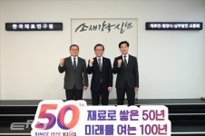 남부발전, 탄소 저감 위한 윈도우솔라필름 실증·사업화 모색