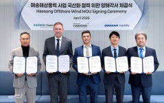 해송해상풍력발전, 공급망 국산화 협력 강화