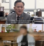 PD수첩 성폭력 피해자 향한 충격적 2차 가해 실체
