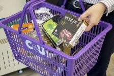 정육점 품은 편의점, 1인 가구 위한 삼겹살·생고기 등장