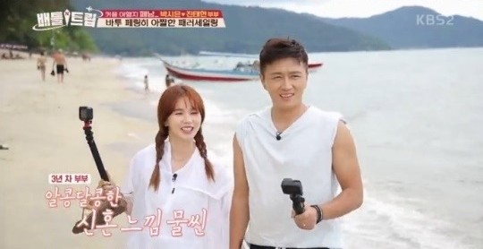 진태현X박시은, 2세 계획 발표 가정의 소중함에 헌신