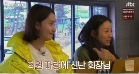 효리네민박2 효리‧윤아-상순‧보검, 제주 하늘 보며 힐링 산책