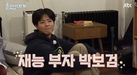 효리네 민박2 박보검, 노래·피아노·게임·메소드연기 재능부자