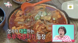 전지적 참견 시점 이영자 성지가 된 대전 먹킷리스트 3