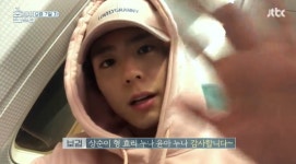 효리네민박2 윤아, 박보검 이별에 아쉬움 손님 보낼 때와 달라