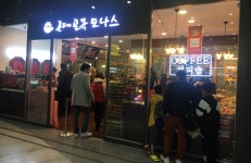 홍두당근대골목도나스용산역점 | 이영자도 반한 빵느님! 홍두당, 단팥빵 이어 '근대골목도나스' 론칭