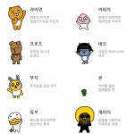 몰라서 좀 민망했던 라인&카카오프렌즈 캐릭터 19명, 총정리 OK?