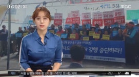 임현주, 지상파 女앵커 최초 안경 착용 새로운 생각의 계기 됐으면