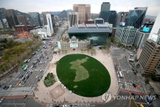 서울광장, 남북정상회담 기원 평화의 꽃밭…포토존도 설치
