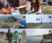효리네민박2 이효리 이상순 윤아, 환상 자전거길 달리며 봄맞이