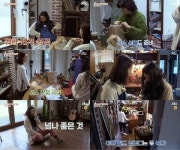 효리네민박2 윤아, 은밀히 건넨 이효리 생일선물은? 키높이 깔창