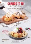 맛+비주얼+영양...식사대용 베이커리 제품 출시 붐