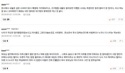 7번가 피자, 고객에 말귀 못 알아 X먹는 할배 막말…네티즌 부모님 생각해라