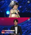 제54회 백상예술대상 TV 비밀의 숲-영화 1987 영예의 대상 수상(종합)