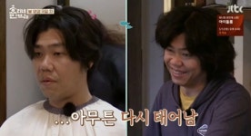 효리네민박2 이효리, 이상순 헤어스타일 변신에 공유 같아