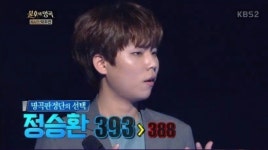 '불후의 명곡' 정승환, 목소리만으로 승부...박주연 특집 1부 우승 [종합]