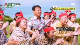 미우새 김건모, 日 코하마섬 최고령 걸그룹 KBG84 만났다!