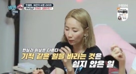 비행소녀 예은, 비혼 소신 결혼 때문에 삶 바꾸고 싶지 않아
