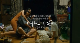 우리 마음 훔치는 영화...어느 가족 여름 더위 날려줄 훈훈한 티저 예고편 공개