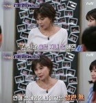 인생술집 길해연이 고백한 #남편 #아들 #부모님과의 관계