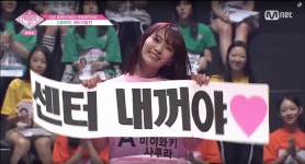 프로듀스48 미야와키 사쿠라, 센터확정 가은언니가 더 잘했는데 눈물