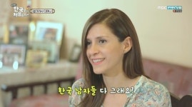 '어서와 한국은 처음이지' 디아나 