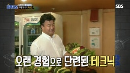 골목식당 백종원 과거 쌈밥집 사장 시절 등장...이영자도 놀란 비주얼은?