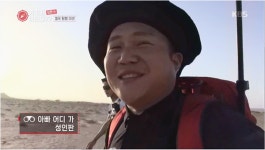 거기가 어딘데 조세호, 1사막 1세호 보급이 필요한 이유