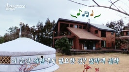효리네 민박 이효리 제주집, JTBC에 팔렸다...출연자 보호 차원