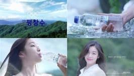 김연아, 강원평창수 광고모델 7년연속 발탁…순수·깨끗