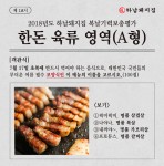 초복, 치킨-피자-전복-빙수 총출동…다양한 먹거리 이벤트 7가지