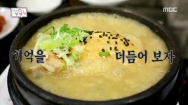 이영자·백종원이 추천한 그집은 어디? 삼계탕 맛집 9選