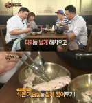 이영자·백종원이 추천한 그집은 어디? 삼계탕 맛집 9選