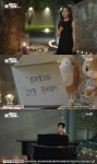 김비서가 왜 그럴까 박서준 세레나데, 유재하 그대 내 품에 가사는?