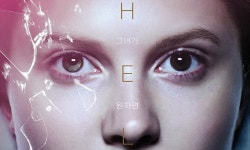 델마 초능력 그녀의 미스터리 스릴러, 노르웨이 풍광속 공포