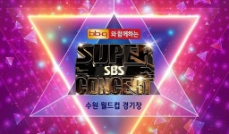 워너원X블랙핑크X세븐틴 BBQ 슈퍼콘서트로 뭉친다