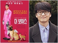 더 보이스 라이언 레이놀즈X황석희 번역가, 7번째 美친 케미