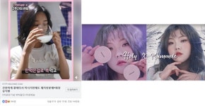 제품개발부터 홍보까지...유통업계 SNS 마케팅 소비자 참여형 대세