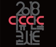 다이나믹듀오, 11월 단독 콘서트 DDDD 개최…공연 제왕 2년4개월만에 컴백