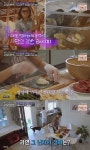 라라랜드 이제니, 훈남 손님 위해 준비한 김밥...이색 레시피 눈길