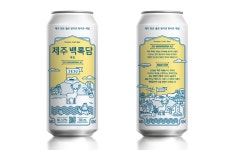 [전지적 참견 미식] 혼자 먹기 좋은 신제품 18...제주 백록담 에일 外